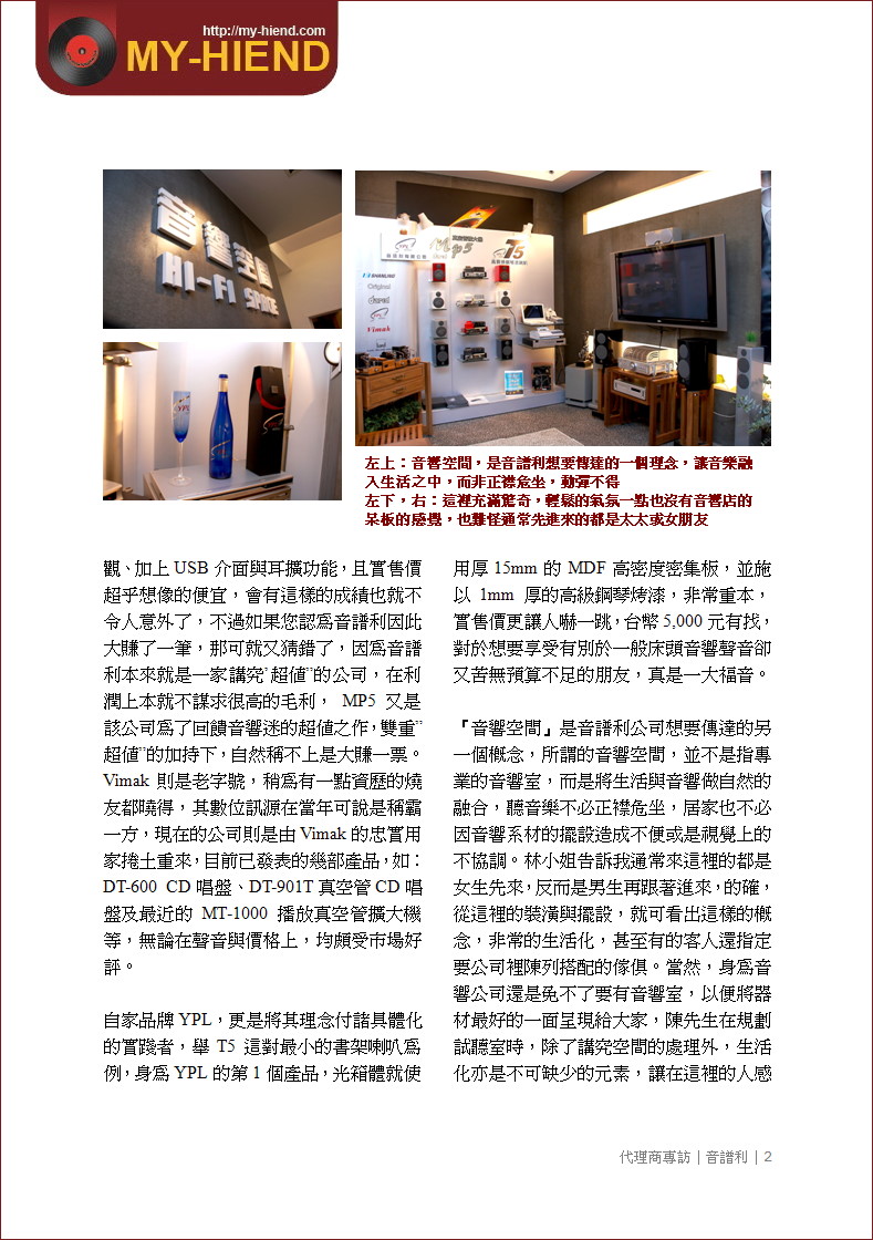 佳C P值 访音谱利