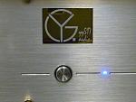 YY517 Dac2