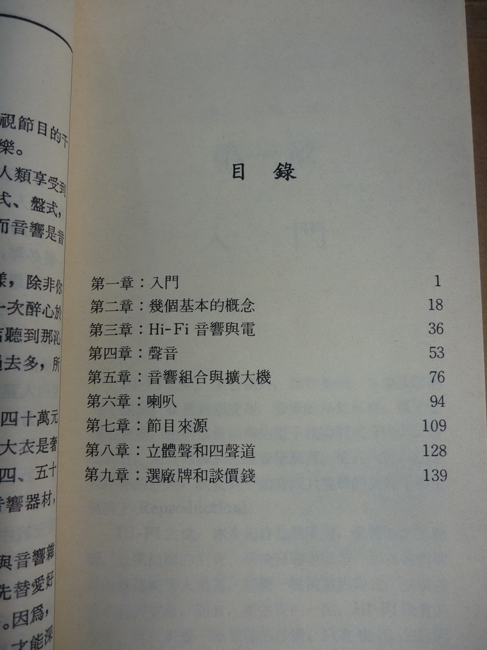 舊書2