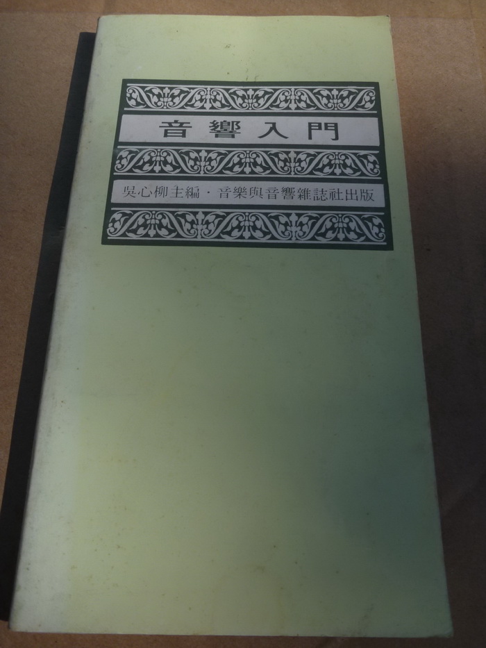 舊書1