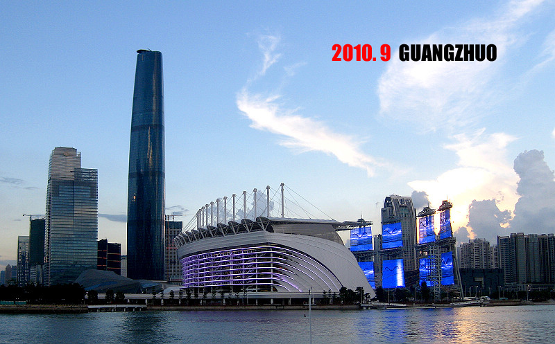 亚运会开幕式场馆