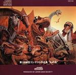 私人錄音極品