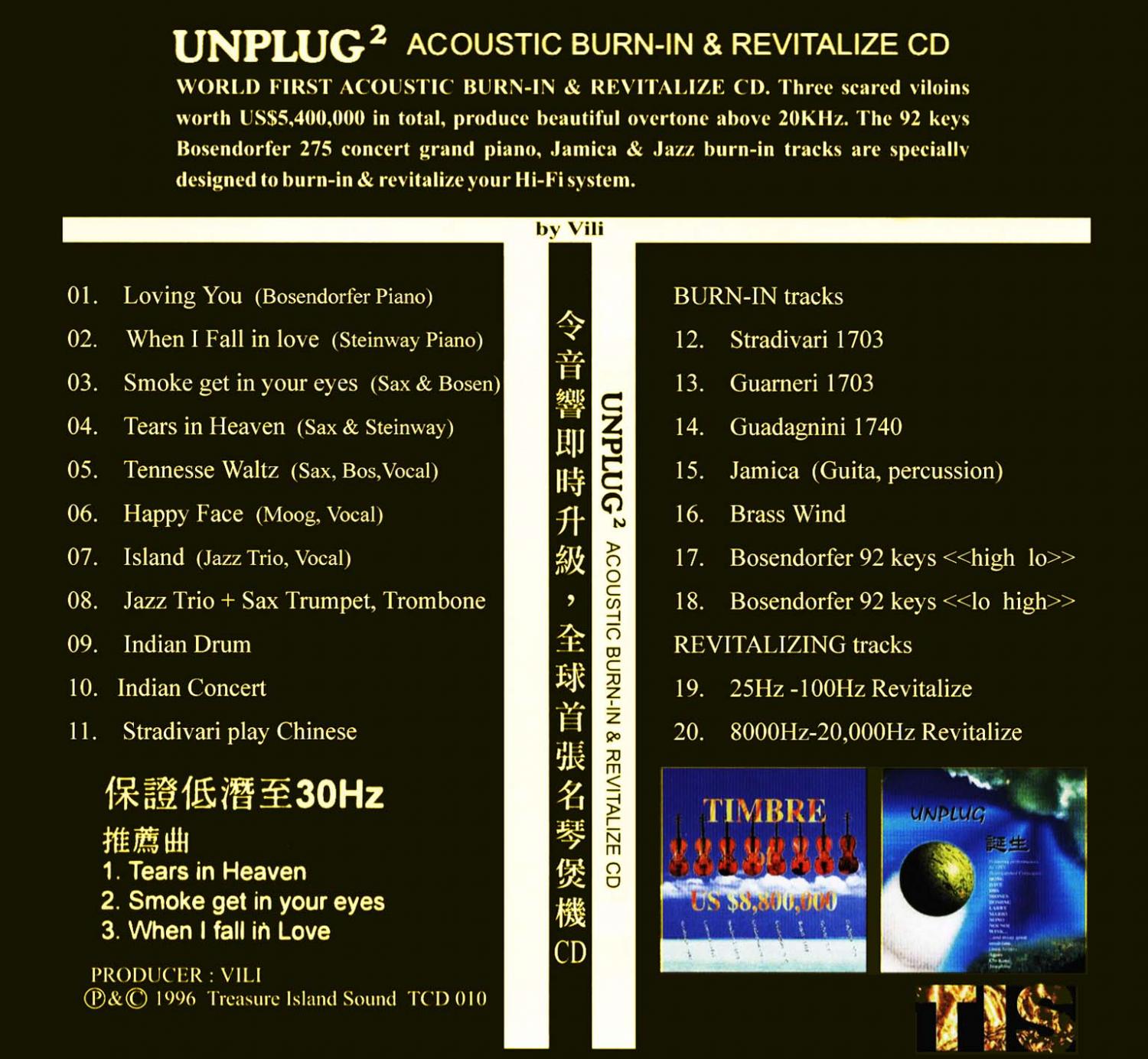 Unplug2