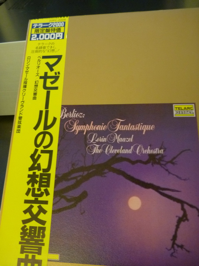收藏LP5