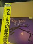 收藏LP5