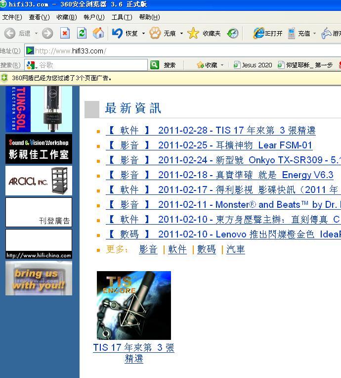 33 encore news