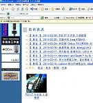 33 encore news