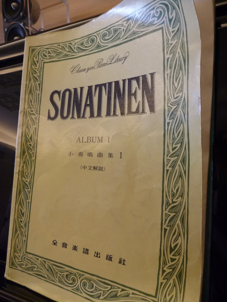 piano2