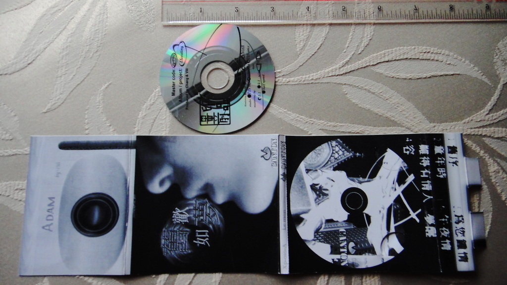 Good recording also in small disc , simply packing . Easy to carry !
4:1 half speed .