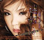 迷姬3水晶 Angel償還 
 
http://www.post76.com/discuss/viewthread.php?tid=59119&page=1&extra=#pid926958