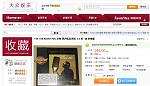 saint mic taobao 
http://item.taobao.com/item.htm?id=9239272174
