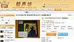 http://item.taobao.com/item.htm?id=9643156039