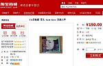 SR2 
http://item.taobao.com/item.htm?id=5348964470