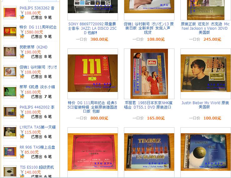 http://store.taobao.com/shop/view_shop.htm?user_number_id=36210963