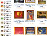 http://store.taobao.com/shop/view_shop.htm?user_number_id=36210963