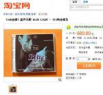 http://item.taobao.com/item.htm?id=9182907509