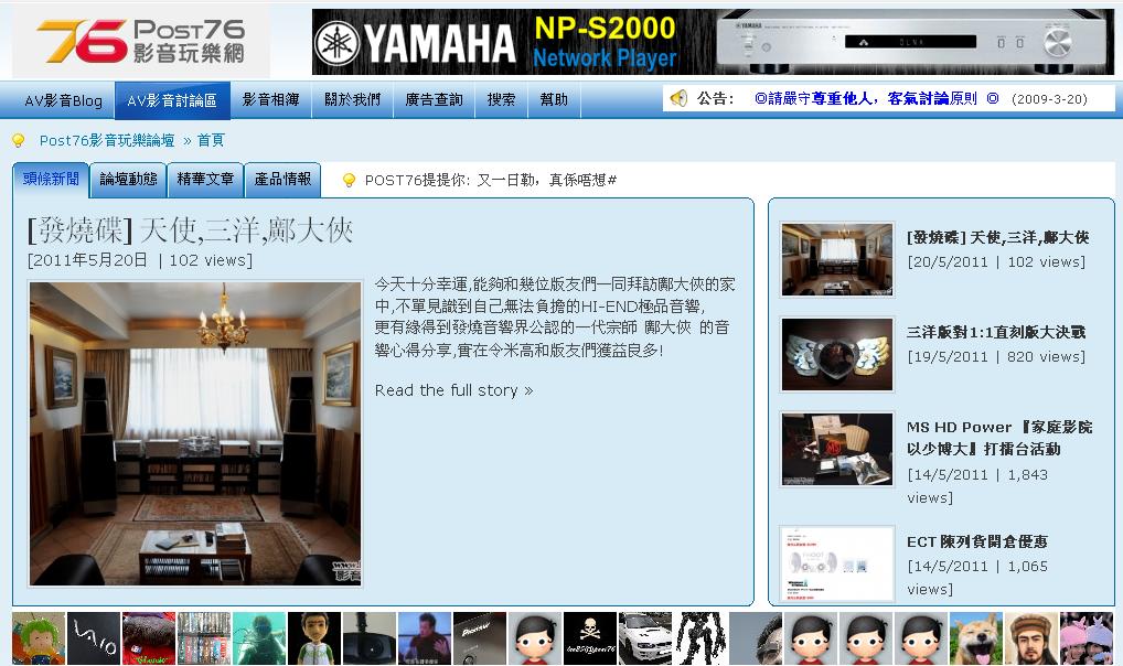 360安全浏览器截图2905218