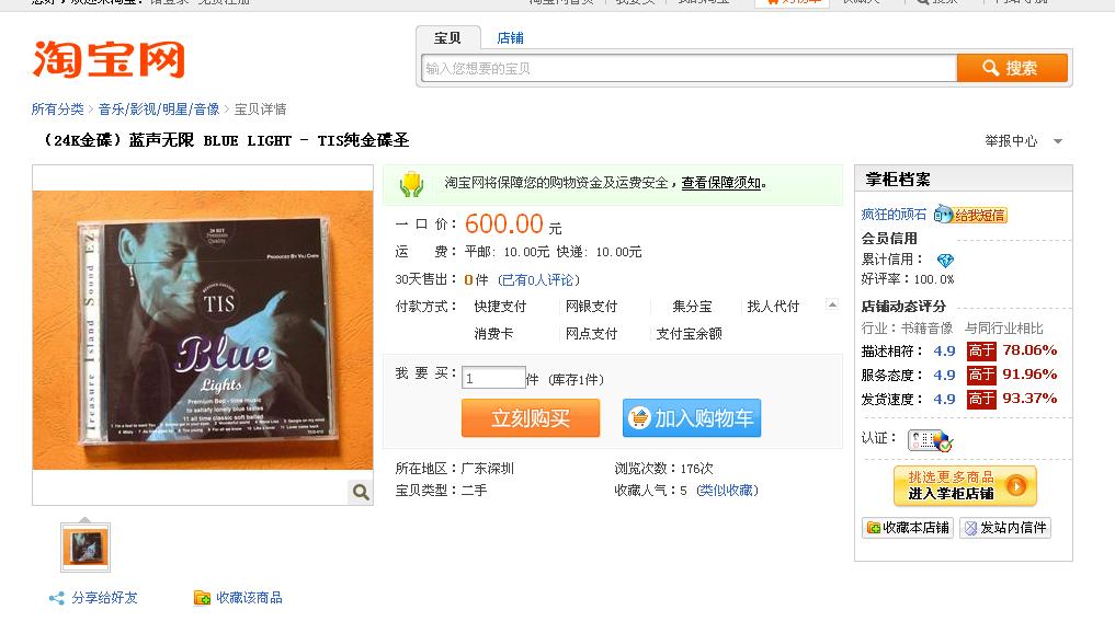 360安全浏览器截图3802656