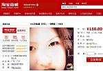 360安全浏览器截图3611453