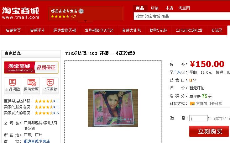 360安全浏览器截图3276500
