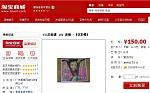 360安全浏览器截图3276500