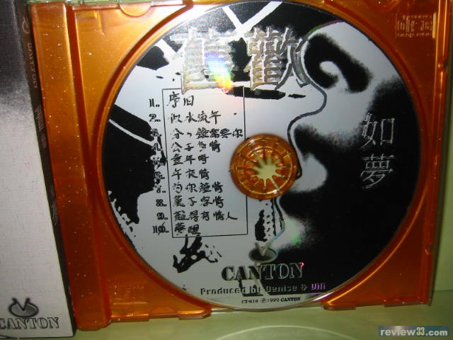 旧歡頭版