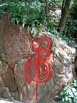DSCF0097a
