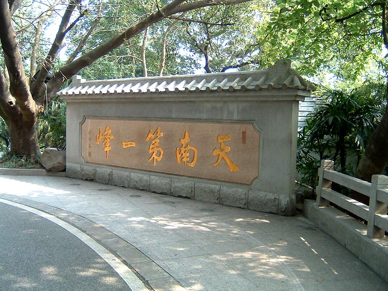 DSCF0132a