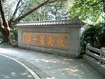 DSCF0132a