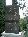 DSCF0164a