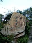 DSCF0188a