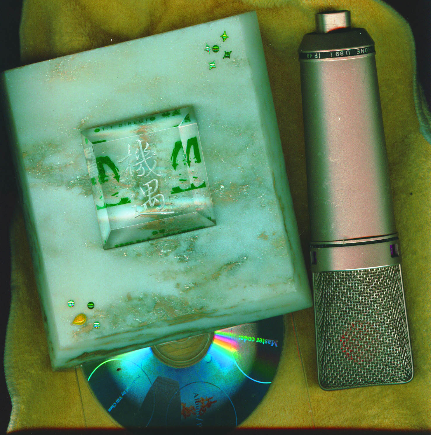 vintage