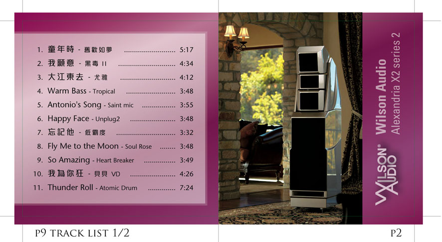 3. TIS Jadis 2011 showcase 內頁