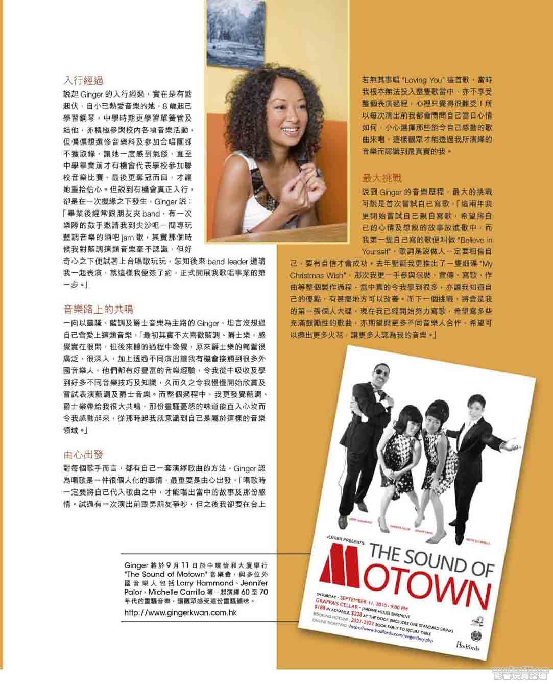Jcode專訪2
