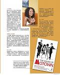 Jcode專訪2