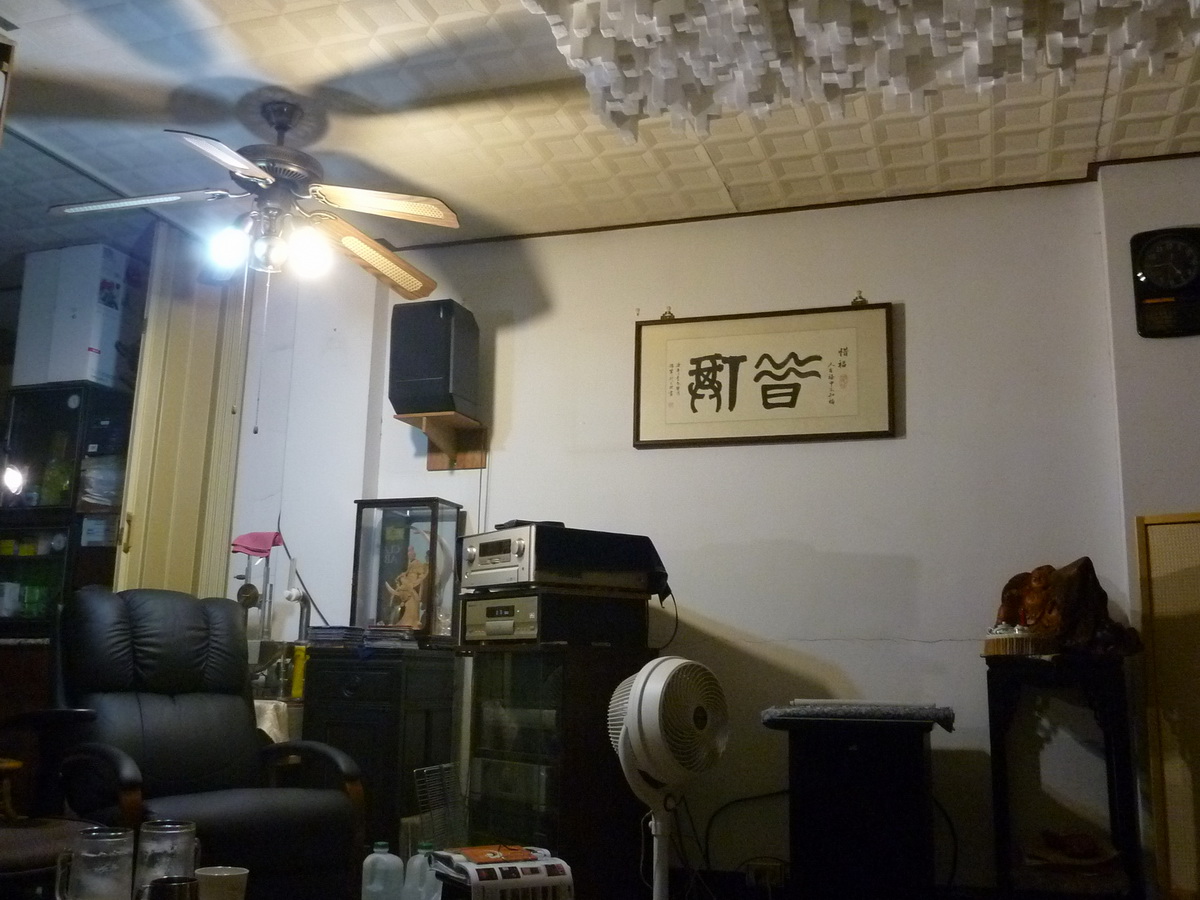 S左側