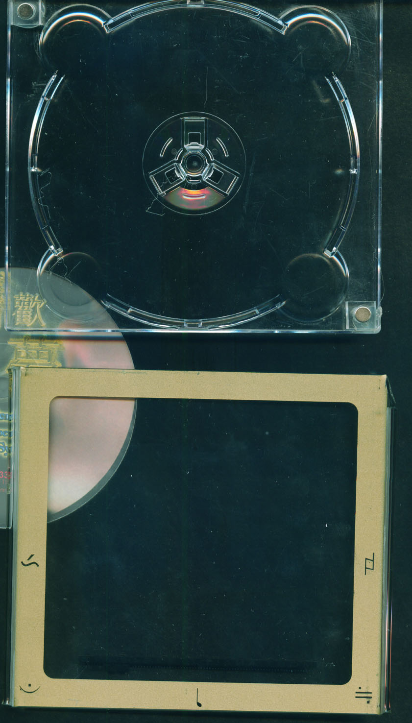 CD