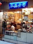 DSCF0157a