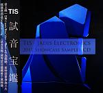 台灣專賣版