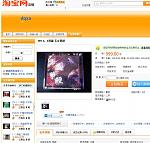 360截图20110902211228437