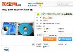 TIS出品 首张CD《诞生》UNPLUG 香港首版 
 
95新 
 
 
专辑名:Unplug诞生 （TIS首张CD） 
发行时间：1995 
录音时间1989-1993 
录音：TIS Happy Valley 
录音师: Vili