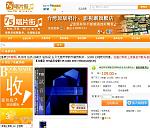 【台版】TIS试音宝鉴TIS Jadis 2011 Showcase[CD]