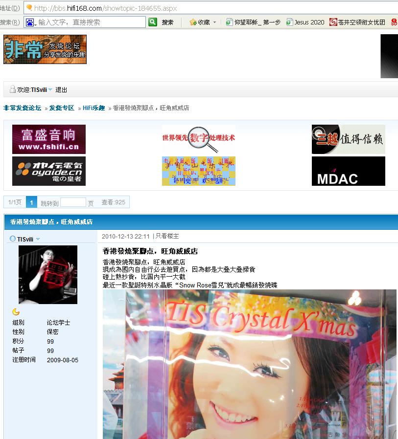 360截图20110913083547984