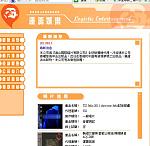 360截图20110914151106656