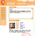 360截图20110915140703093