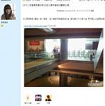 360截图20110917174857421