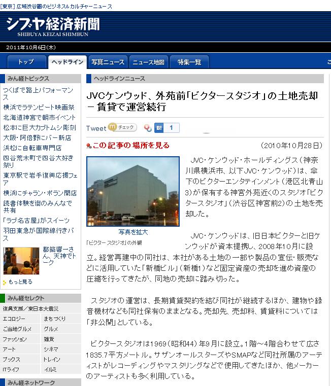 360截图20111006171130508