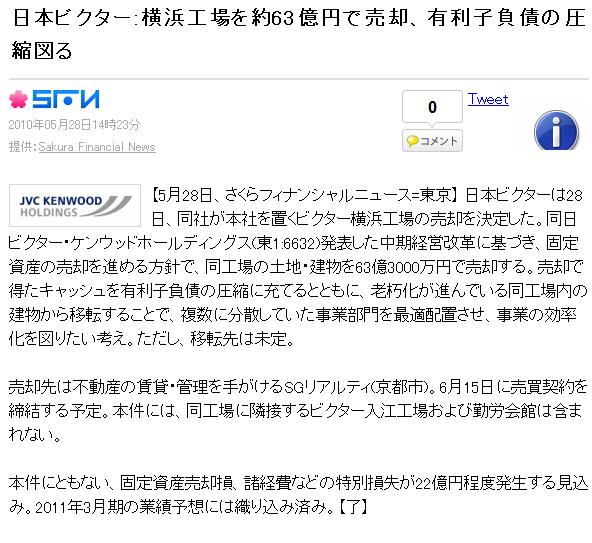 360截图20111006172339540
