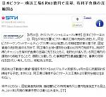 360截图20111006172339540