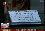 360截图20111009184905281